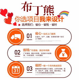 河南網(wǎng)絡(luò)技術(shù)服務(wù) 賦能兒童室內(nèi)淘氣堡游樂(lè)設(shè)備，開(kāi)啟智慧運(yùn)營(yíng)新篇章
