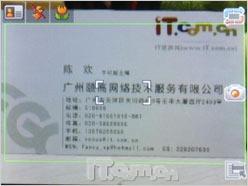 愛(ài)我還是他？三星D900與U600同門對(duì)戰(zhàn)全解析